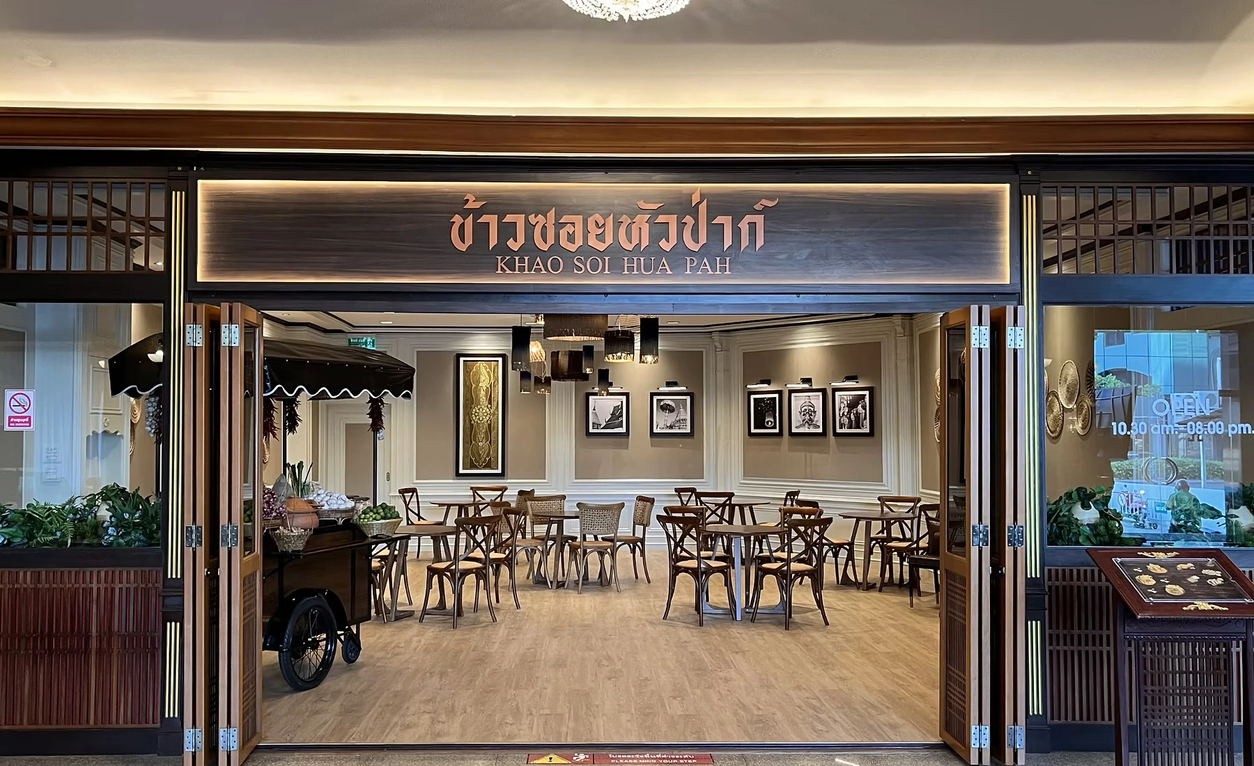 Khao Soi Hua Pah